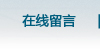 內(nèi)蒙古人防門(mén)、呼和浩特市人防門(mén)、內(nèi)蒙古人防設(shè)備、呼和浩特市人防設(shè)備