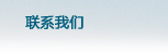 內(nèi)蒙古人防門(mén)、呼和浩特市人防門(mén)、內(nèi)蒙古人防設(shè)備、呼和浩特市人防設(shè)備