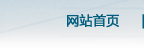 內(nèi)蒙古人防門(mén)、呼和浩特市人防門(mén)、內(nèi)蒙古人防設(shè)備、呼和浩特市人防設(shè)備