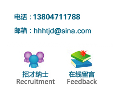 內(nèi)蒙古人防門(mén)、呼和浩特市人防門(mén)、內(nèi)蒙古人防設(shè)備、呼和浩特市人防設(shè)備