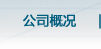 內(nèi)蒙古人防門(mén)、呼和浩特市人防門(mén)、內(nèi)蒙古人防設(shè)備、呼和浩特市人防設(shè)備