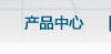內(nèi)蒙古人防門(mén)、呼和浩特市人防門(mén)、內(nèi)蒙古人防設(shè)備、呼和浩特市人防設(shè)備