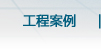 內(nèi)蒙古人防門(mén)、呼和浩特市人防門(mén)、內(nèi)蒙古人防設(shè)備、呼和浩特市人防設(shè)備